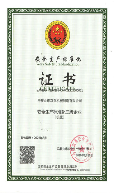 Henan Genghong Industrial Co., Ltd.